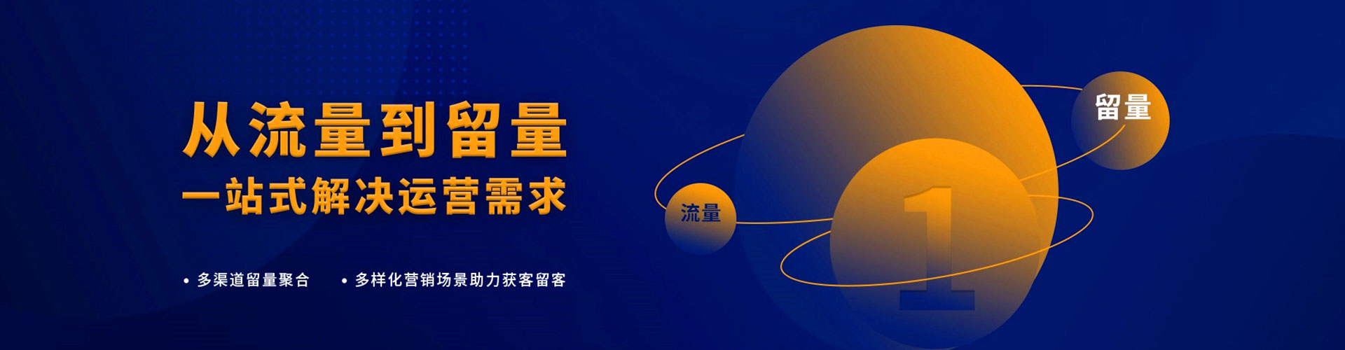 肃北sem优化