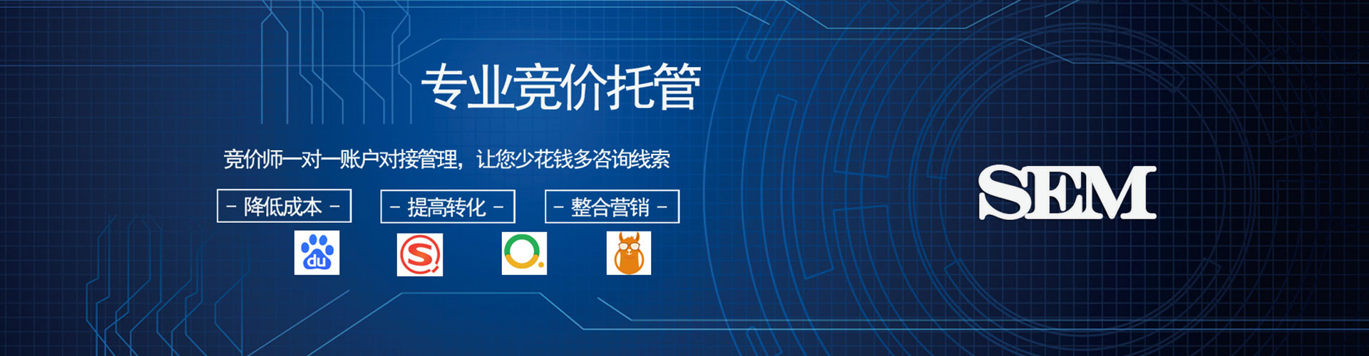 肃北信息流大师