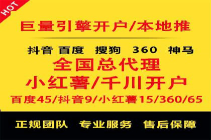 包年百度竞价，看这家公司如何翻倍增长业绩